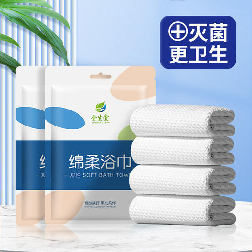 一次性浴巾毛巾旅游加厚单独包装旅行酒店美容院用品吸水便携压缩 商品图2