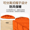 趣游帮   带帽可拆轻奢款睡袋   Y31 商品缩略图5