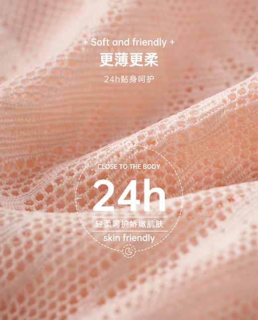 【若初】【爱慕|昕然】提臀收腹美体高腰内裤 商品图3