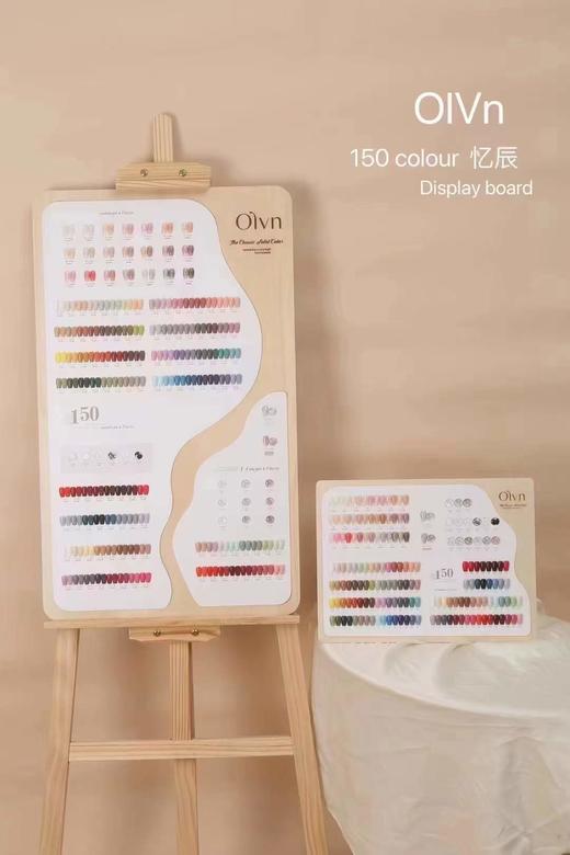 150色忆辰-系列 商品图0