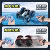 【水陆两栖，双面特技】闲庭散步，遥控车来到，尽显童心趣味。前进、后退、左右摇晃，360°旋转，惊险表演！水上也可尽情玩耍漂移，只身一人，轻松自在！ 商品缩略图1