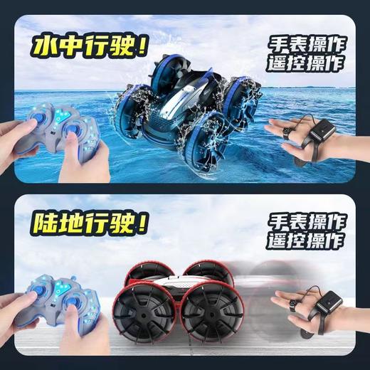 【水陆两栖，双面特技】闲庭散步，遥控车来到，尽显童心趣味。前进、后退、左右摇晃，360°旋转，惊险表演！水上也可尽情玩耍漂移，只身一人，轻松自在！ 商品图1