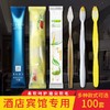 一次性牙刷牙膏套装酒店宾馆客房洗漱用品三合一牙具家用独立包装 商品缩略图3