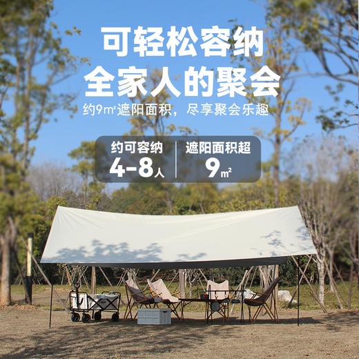 趣游帮   牛津布涂银天幕   YB12-9M 商品图4