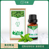 中粮德兰薄荷精油10ml 商品缩略图0