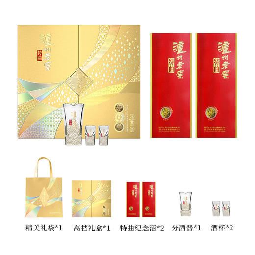 【酒厂直营】泸州老窖特曲酒纪念版星光璀璨礼盒 52%vol 500ml*2 泸州老窖官方旗舰店 商品图4