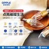 OPPLE欧普照明蜡烛灯泡led全光谱e27e14螺口尖泡吊灯节能球泡灯单灯芯光源 商品缩略图0