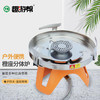 趣游帮   户外便携橙座分体炉   Y25 商品缩略图2