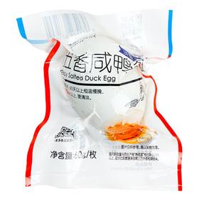 伊藤品质淡盐五香咸鸭蛋单枚/个（低钠健康）