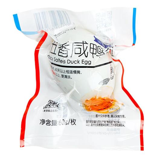 伊藤品质淡盐五香咸鸭蛋单枚/个（低钠健康） 商品图0
