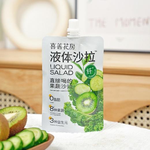喜善花房液体沙拉|水果蔬菜直接“喝”！添加3重益生元，营养又好喝 商品图5