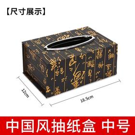 木质抽纸盒欧式酒店宾馆简约餐厅居家家具纸巾盒民宿创意定制logo