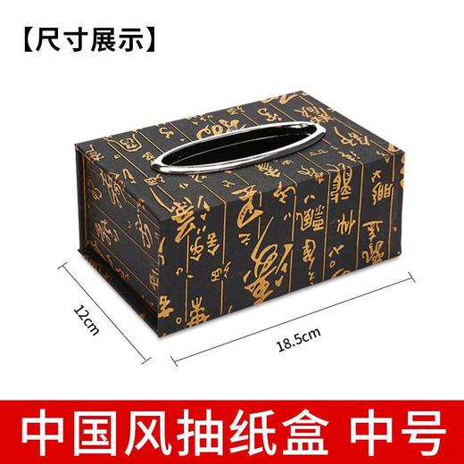 木质抽纸盒欧式酒店宾馆简约餐厅居家家具纸巾盒民宿创意定制logo 商品图0