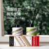 美家御临·国风酱香香薰礼盒120ml 家用室内持久栀子花香氛精油 商品缩略图2