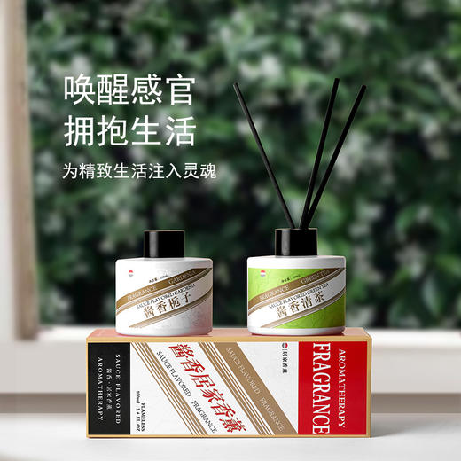 美家御临·国风酱香香薰礼盒120ml 家用室内持久栀子花香氛精油 商品图2