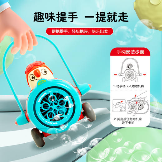 Kidsroyal多孔泡泡机蓝色/红色 M38 商品图8