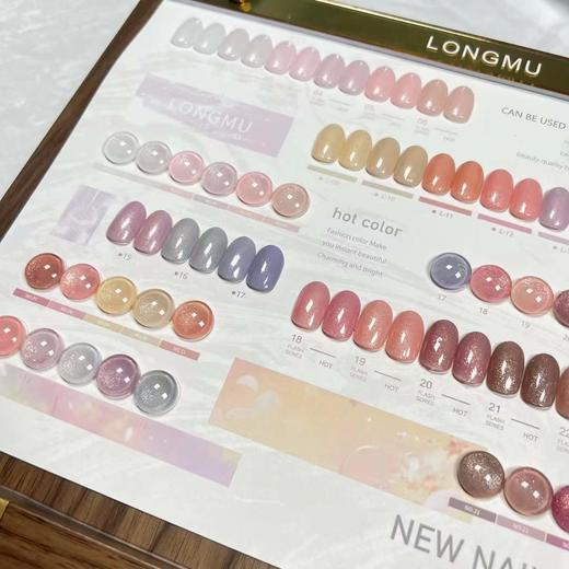 24色蜜桃星辰 商品图2