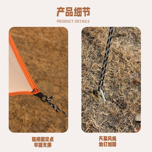 趣游帮   四方防水天幕  Y12mini 商品图3