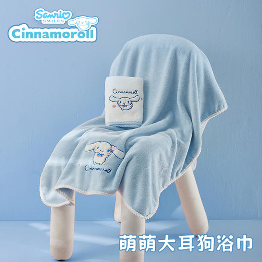 萌萌大耳狗浴巾 商品图0