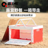 趣游帮  侧开提手木盖款折叠收纳箱55L   Q55-CT 商品缩略图0