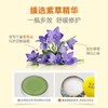 朋禾紫草舒缓膏 商品缩略图1