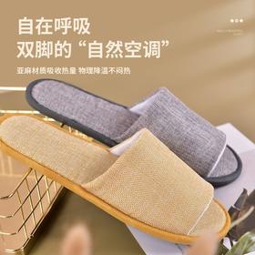 居家室内待客一次性拖鞋酒店宾馆夏季亚麻民宿批发加厚防滑旅游