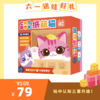 【4岁+】百分大脑系列-纸箱猫——猫咪纸箱巧争夺，变身推理小能手！ 商品缩略图0