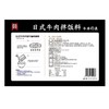 朕宅日式牛丼拌饭料130G*2 商品缩略图2