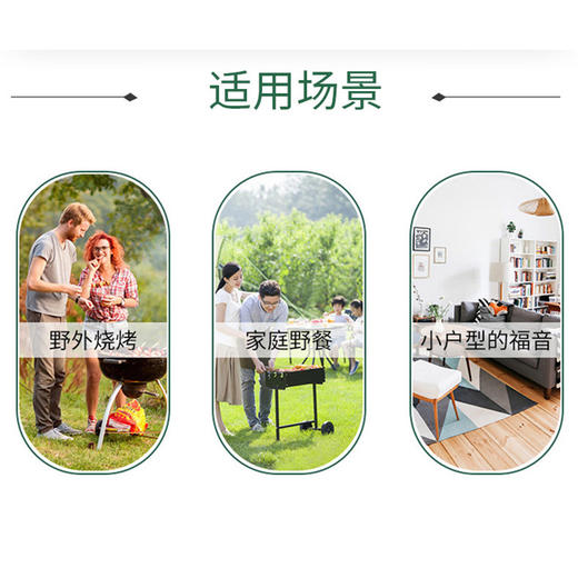 趣游帮   60方管脚架木纹蛋卷方桌   Y19-T 商品图4