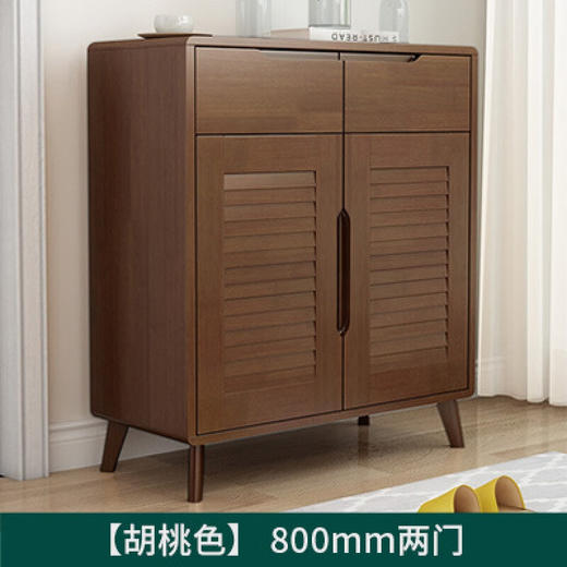 实木整装两门鞋柜51#原木色 商品图3