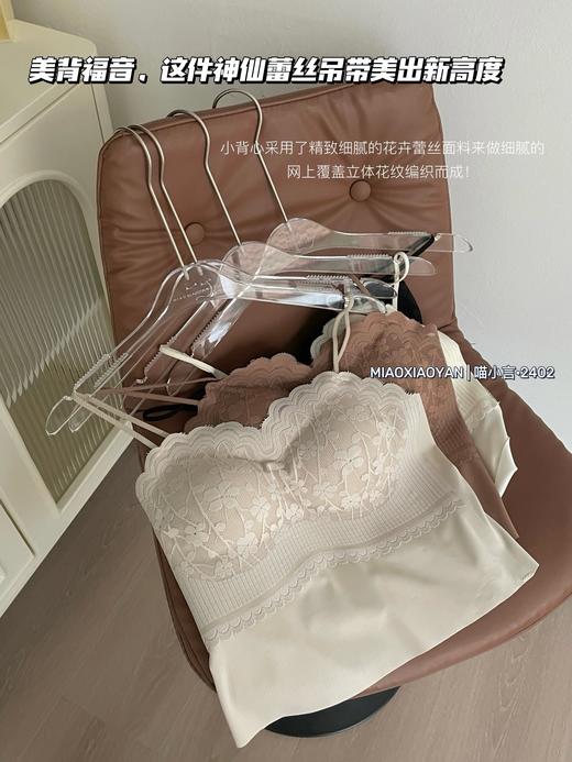老米优品🎈2件包邮《高颜值🌸微醺蕾丝免文胸小吊带》自带胸垫，浪漫蕾丝小花纹，满满少女心！DD240516A 商品图6