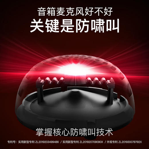 唱吧小巨蛋麦克风 手机K歌麦克风音响一体 家庭娱乐KTV无线话筒 高音防啸叫 商品图6