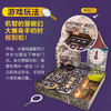 儿童玩具 SUMMY GAMES 【神秘门】 商品缩略图3