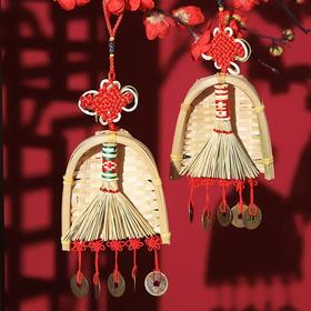 【平安纳福❗️吉祥金扫帚】新居入宅搬家仪式用品挂饰 入户门上把手布置 乔迁之喜装饰