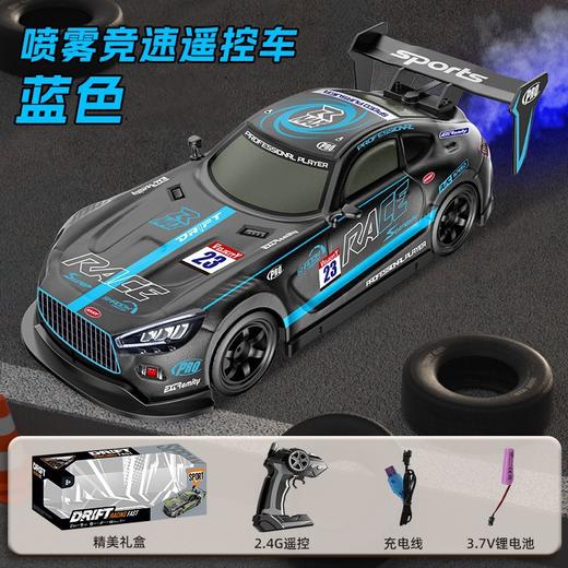 【震撼氛围，炫酷灯光】四驱赛车，童趣腾飞；竞速漂移，野性激扬；震撼氛围喷雾，仿佛置身竞技场；仿真氮气加速喷射，炫酷灯光伴随夜间行驶更耀眼！ 商品图7