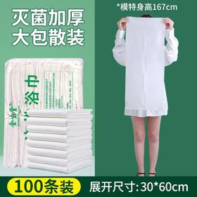 一次性浴巾旅行单独包装加厚加大压缩便携棉洗脸毛巾套装酒店用品