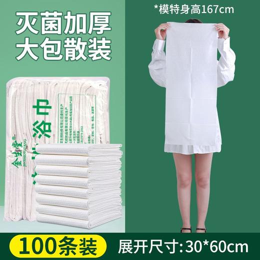 一次性浴巾旅行单独包装加厚加大压缩便携棉洗脸毛巾套装酒店用品 商品图0