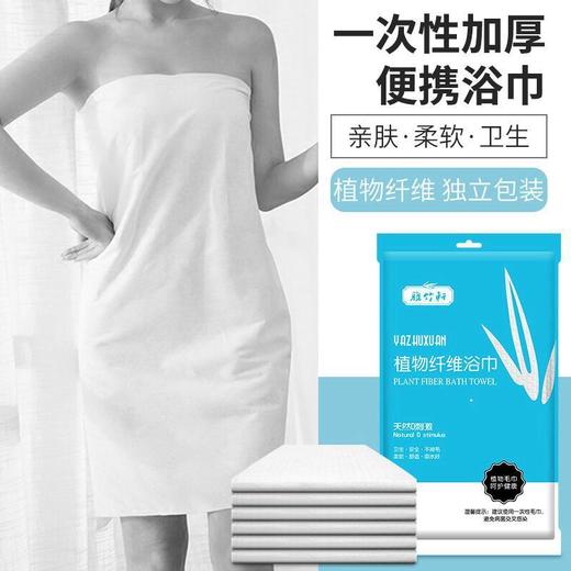 旅游一次性浴巾干纯棉毛巾洗浴用的大号加厚旅行床单酒店用品便携 商品图4