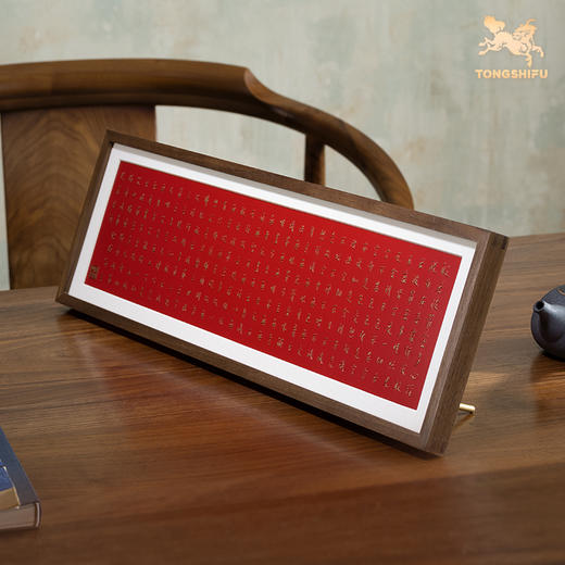 铜师傅 铜板立体弘一法师作品《心经（桌面）横版》桌面装饰画 商品图4