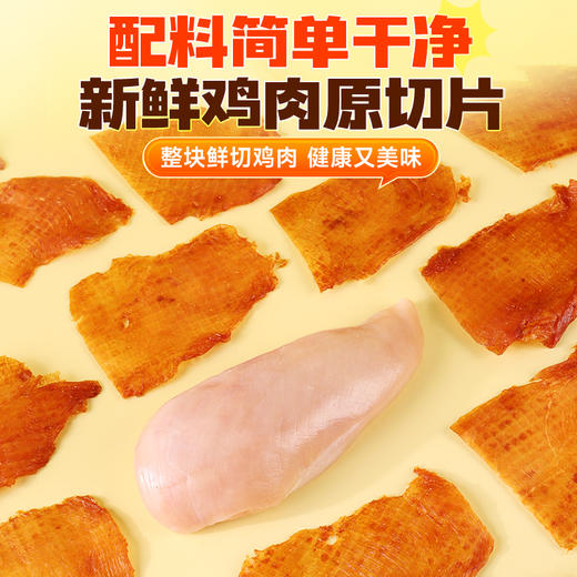 【满99-60】 高蛋白手撕鸡肉片14g*4袋 商品图2