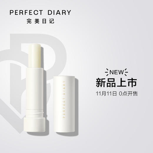 完美日记 轻盈养护润唇膏4.2g 6941311500183 商品图3