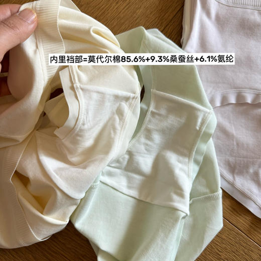 牛奶棉-超轻薄高弹内裤 5条装【涉及卫生不退换】 商品图3