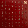 铜师傅 铜板立体弘一法师作品《心经（桌面）横版》桌面装饰画 商品缩略图5