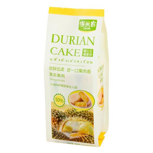 得米客猫山王榴莲饼300g/袋 商品图0