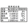 伊藤品质烤海鸭蛋单枚/个 商品缩略图2