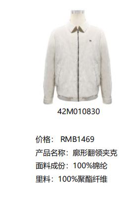 4F 【Jaket爵克男装】廓形翻领夹克 商品图1