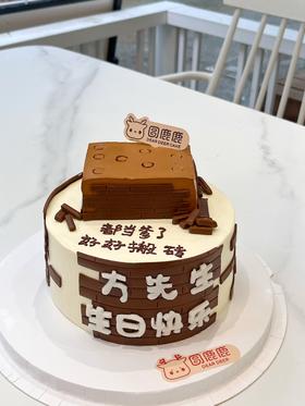 搞怪蛋糕 父亲搬砖定制款 