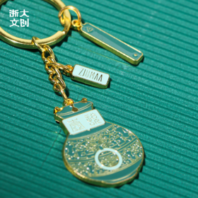 【浙大文创】浙大艺博造物之美牛首蟠螭纹青铜壶钥匙扣