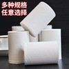 卫生纸批发宾馆酒店旅馆用小卷纸卫生间厕纸圈纸巾 商品缩略图2