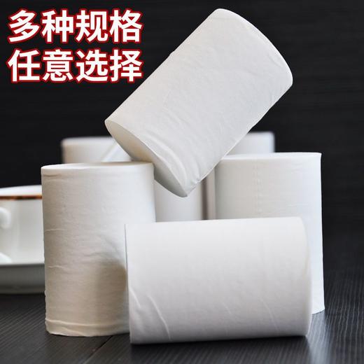卫生纸批发宾馆酒店旅馆用小卷纸卫生间厕纸圈纸巾 商品图2